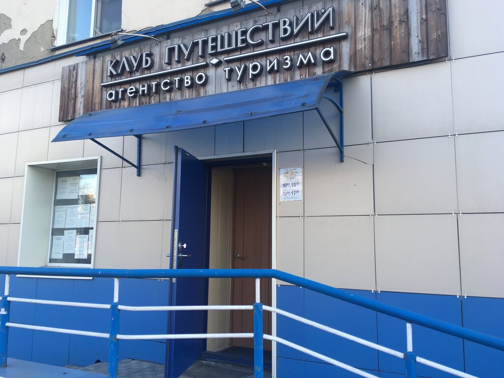 Орджоникидзе 11 новокузнецк карта