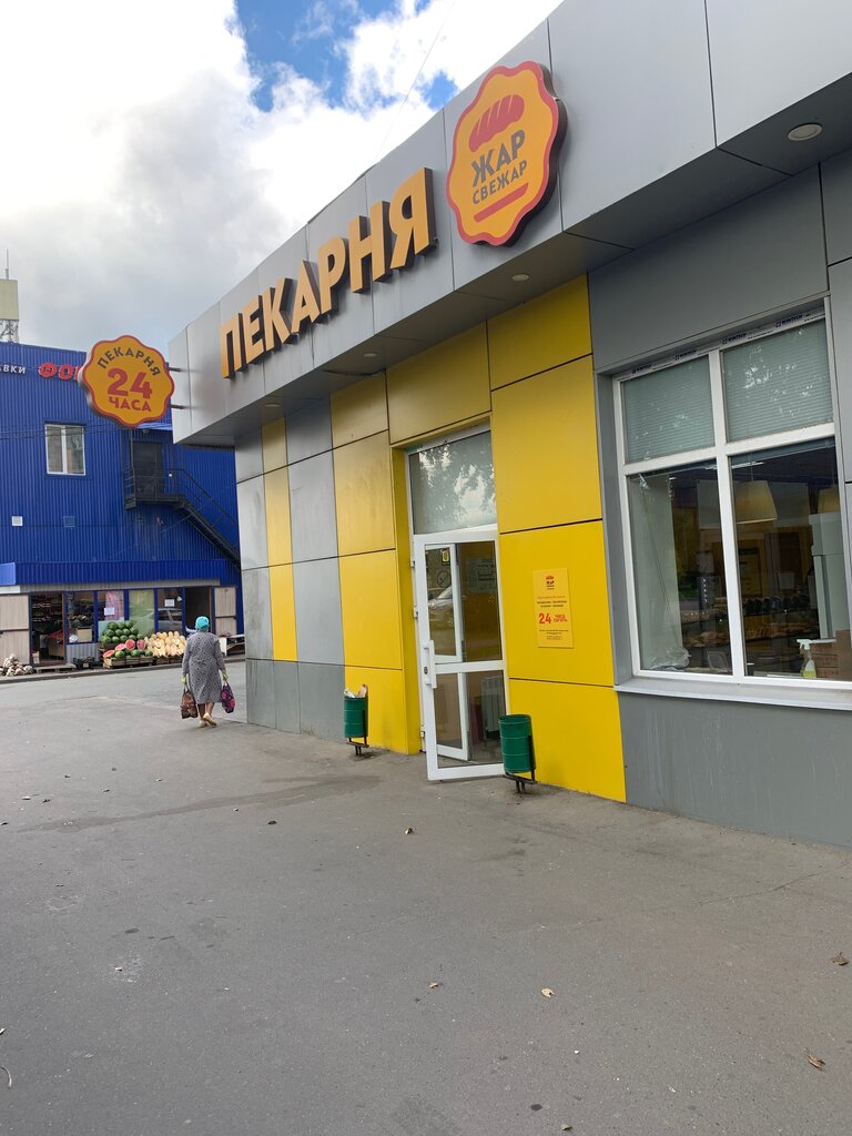 Пекарня Жар-Свежар, Казань, фото