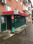 Товарищ Политрук (Daurskaya Street, 29), canteen