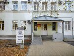 Tsentr Zanyatosti Naseleniya, Gu (prospekt Mira, 67), employment center