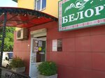 Брест (Krasnoflotskaya Street, 72), grocery