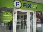 Fix Price (Karla Marksa Avenue, 29В), home goods store