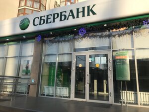 Сбербанк, Октябрьская улица, 27 — Черкесск
