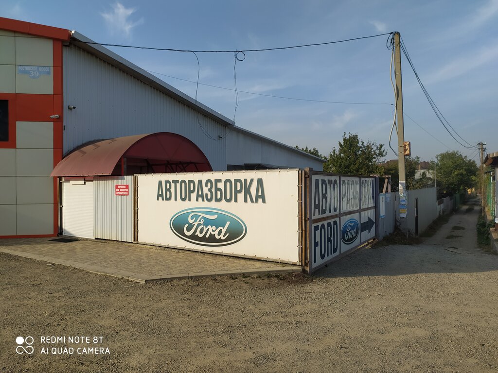Авторазбор ставропольский край иномарок