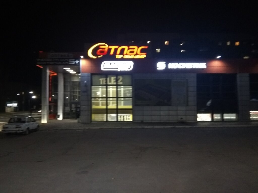 Shopping mall Atlas, Pavlovsk, photo