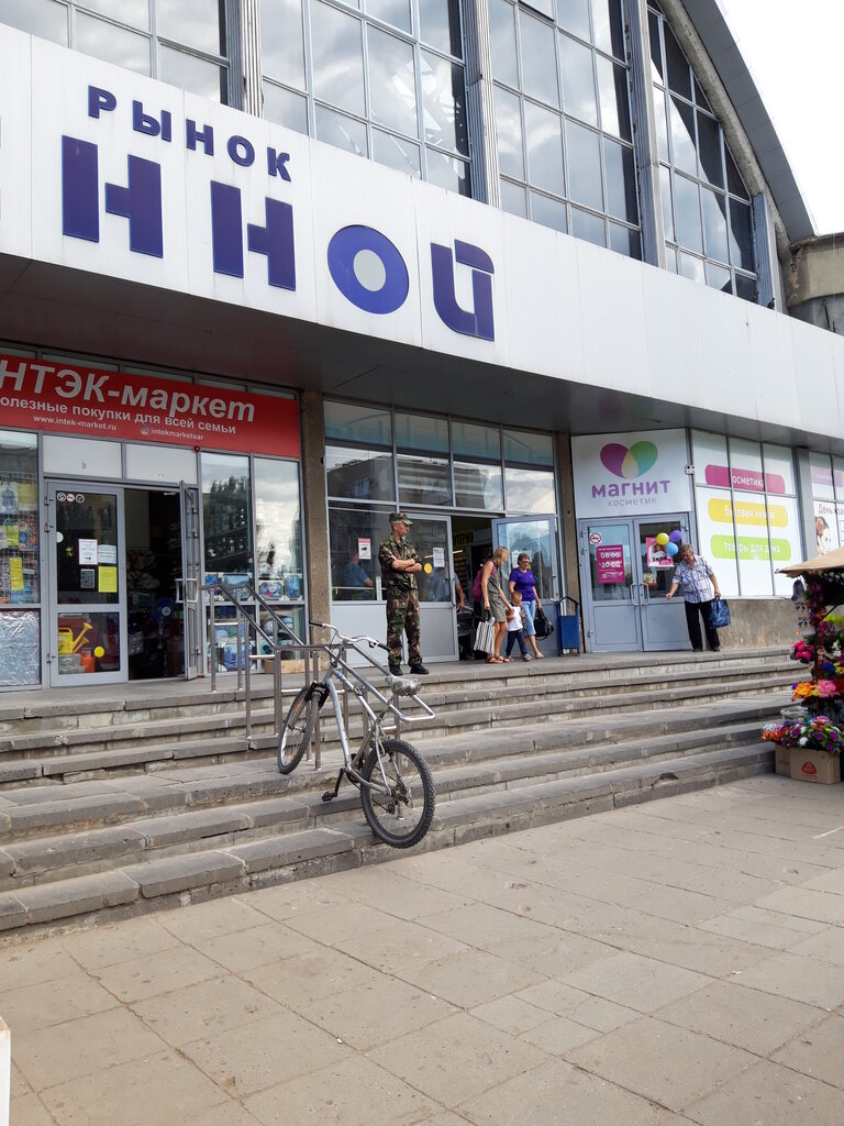 Perfume and cosmetics shop Magnit Kosmetik, Saratov, photo