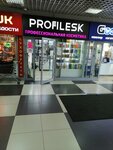 Profilesk (Европейский просп., 2, стр. 1, Кудрово), магазин парфюмерии и косметики в Кудрово