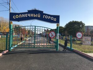 Солнечный городок (Kemerovo — Kuzbass Region, Prokopyevsk, mikrorayon Tyrgan), parque de atracciones