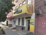 Станция напитков (Tekuchyova Street, 109/104), beer shop