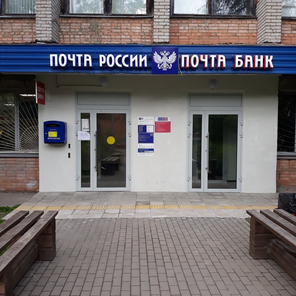 Post office Otdeleniye pochtovoy svyazi № 188820, Saint‑Petersburg and Leningrad Oblast, photo