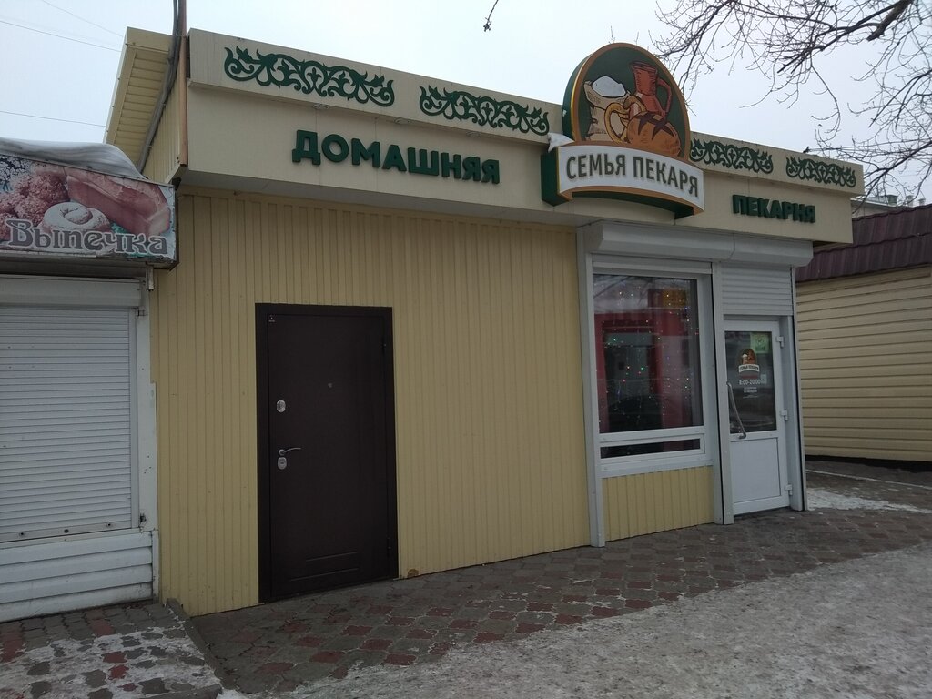 Bakery Семья пекаря, Achinsk, photo