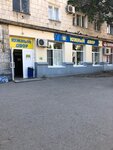 Yuzhny dvor (7th Gvardeyskoy Street, 13), household goods and chemicals shop