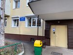 Upravlyayushchaya kompaniya Sovetskogo rayona (Vladivostok, Russkaya Street, 29), municipal housing authority