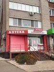 1 аптека Экономных Цен (Bugulma, Sovetskaya ulitsa, 82), pharmacy