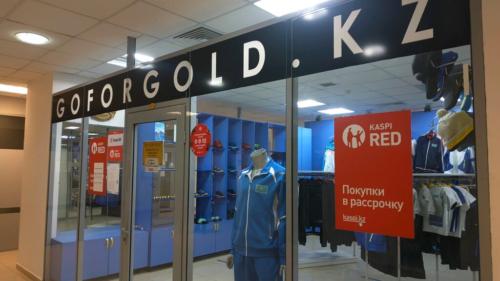 Sportswear and shoes Go For Gold Astana, Astana, photo