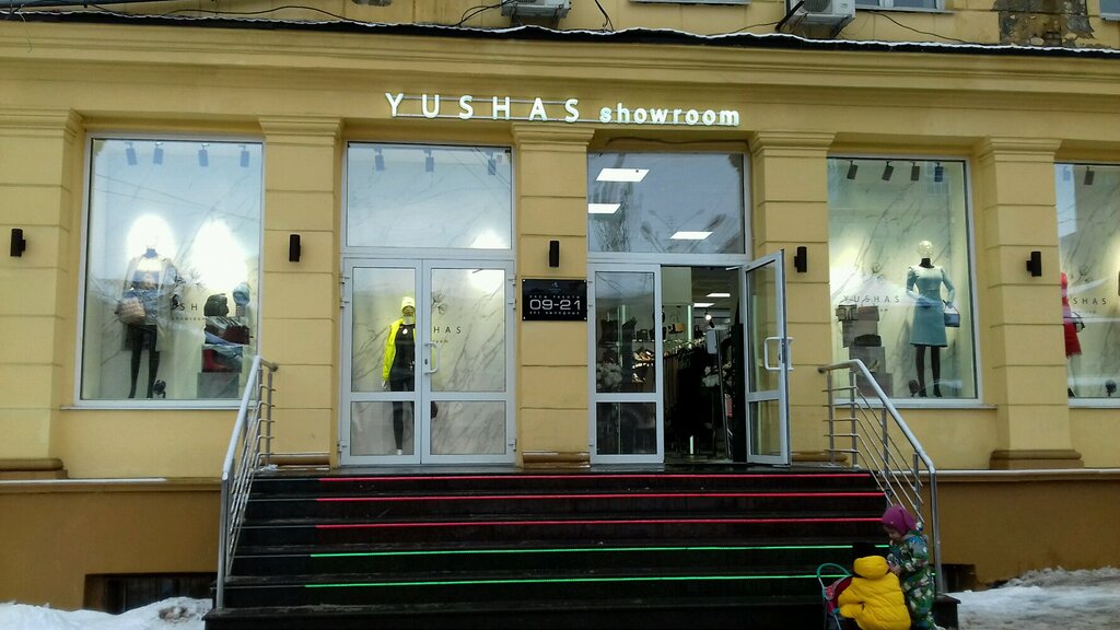 Yushas Магазин Нижний Новгород