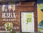 Кафе Изба (Matrosova Street, 53А) ، مقهى