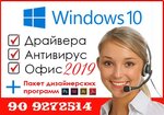 Windows pro (Chilanzar District, Chilanzar Residential Area, 2-mavze, 78), it company