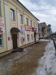 Центр автострахования (ulitsa Pushkina, 6), insurance broker