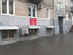 Don-MT-Spetsodezhda (Nakhichevan, Verkhnenolnaya ulitsa, 4), monos de trabajo