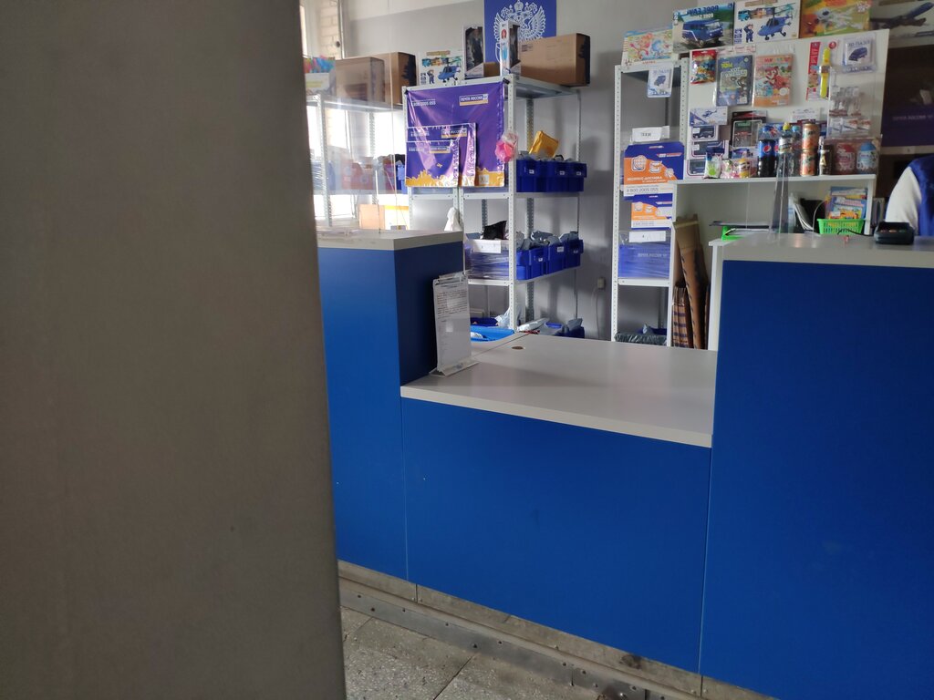 Post office Otdeleniye pochtovoy svyazi Nakhabino 143430, Moscow and Moscow Oblast, photo