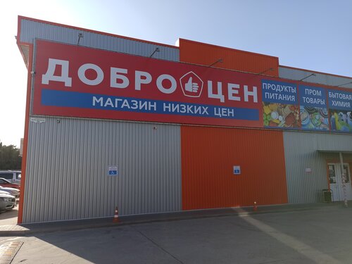 Лада симферополь московское шоссе