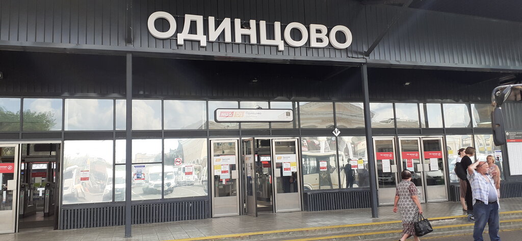 Train station Zheleznodorozhnaya stantsiya Odintsovo, Odincovo, photo