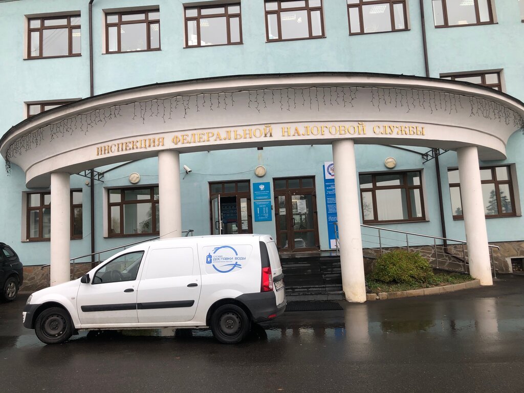 Tax auditing Tax office, Dmitrov, photo