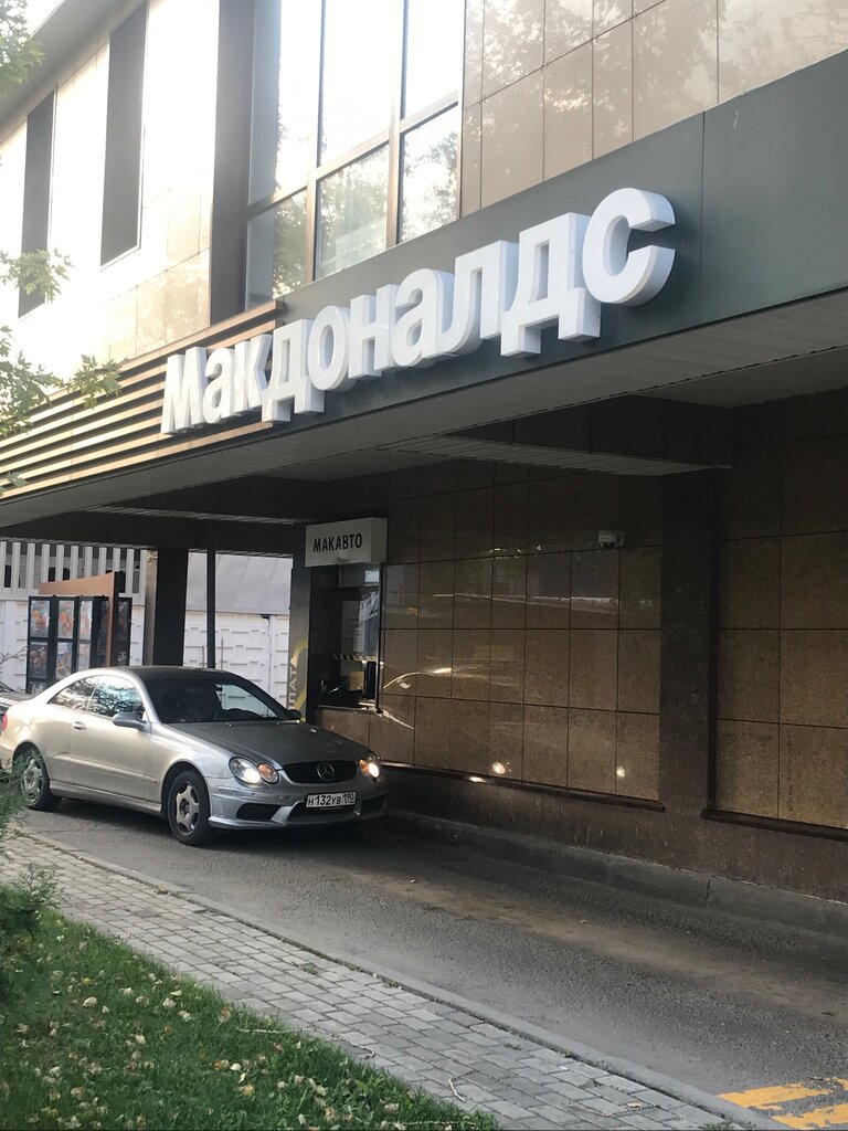 Fast food McDrive, Moscow, photo