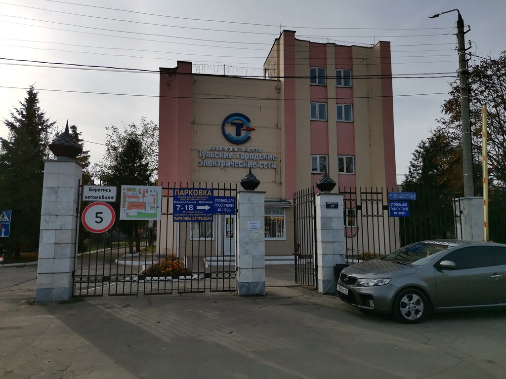 Energy supply Tulskiye Gorodskiye Elektricheskiye seti, Avariynaya sluzhba, Tula, photo