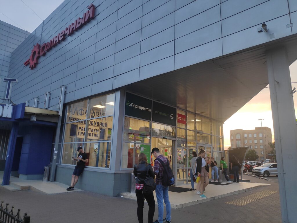 Shopping mall Solnechny, Ramenskoe, photo