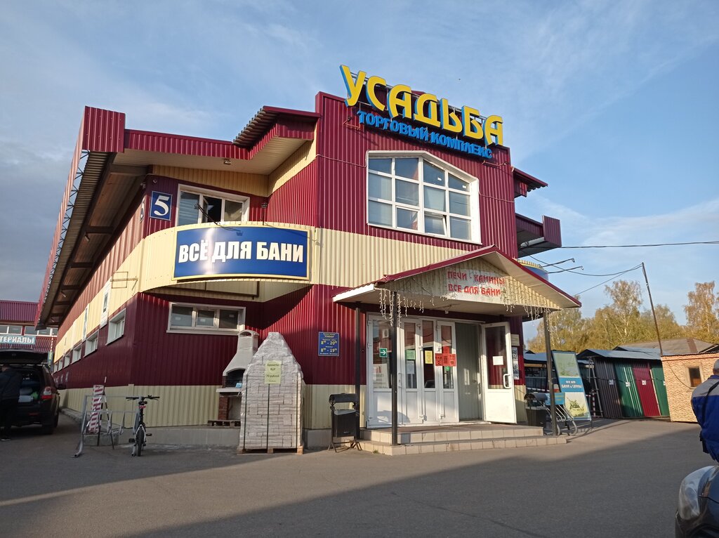 Усадьба ул ильича 21 стр 4 фото
