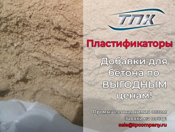 Química industrial Torgovaya promyshlennaya kompaniya, , foto