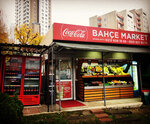 Bahçe Market (İstanbul, Başakşehir, Bahçeşehir 1. Kısım Mah., Ispartakule Cad., 16A), grocery