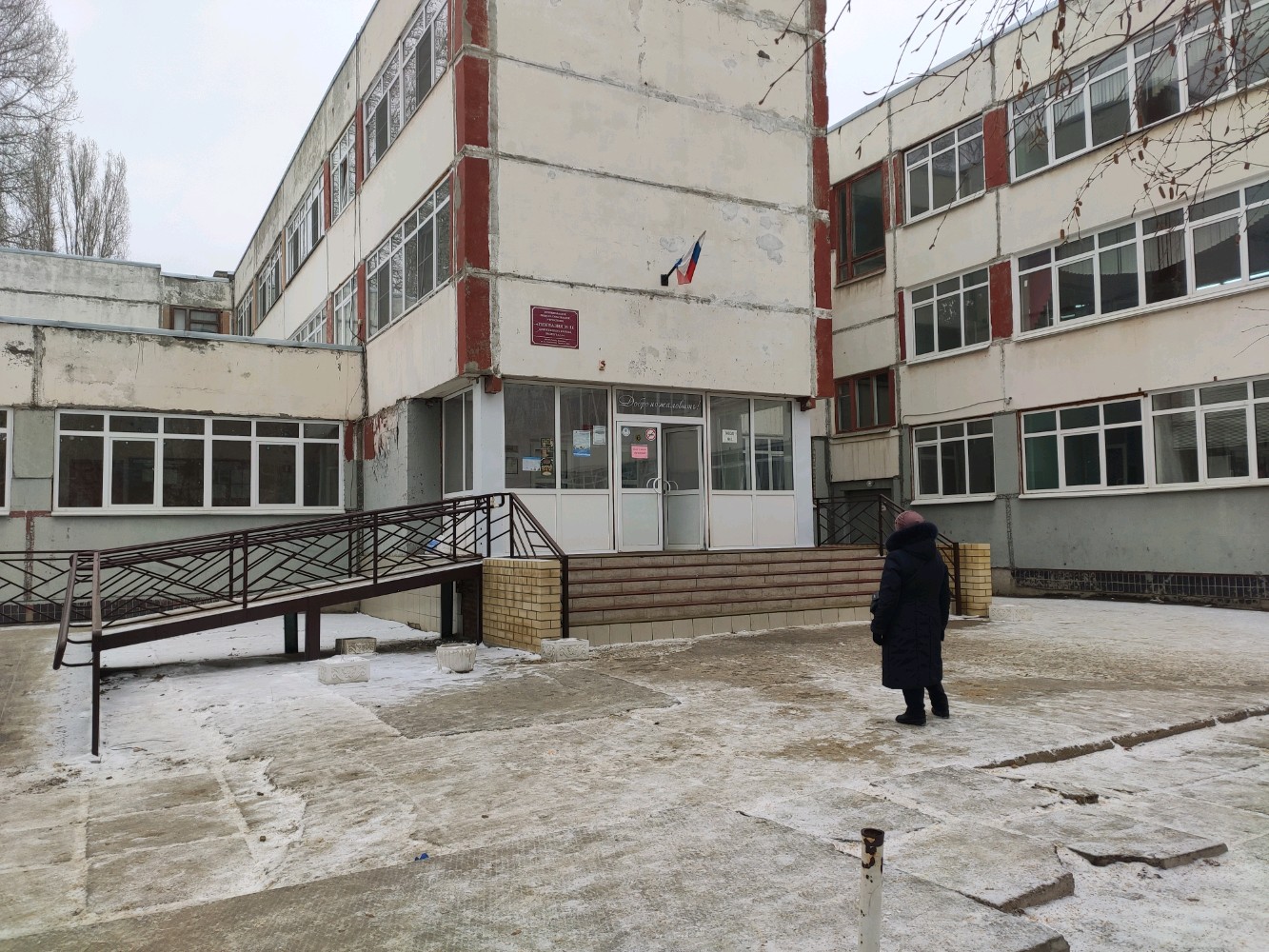1 гимназия волгоград фото