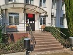 Khostensky Regional Court of Sochi (Kurortniy Avenue No:106, Sochi), adliyeler  Soçi'den