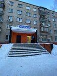 Продукты (dachny posyolok Kraskovo, 2-ya Zavodskaya ulitsa, 17), tienda de productos