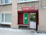 Magazin U Anzhely (2nd Murinskiy Avenue, 37) ، محل بقالة