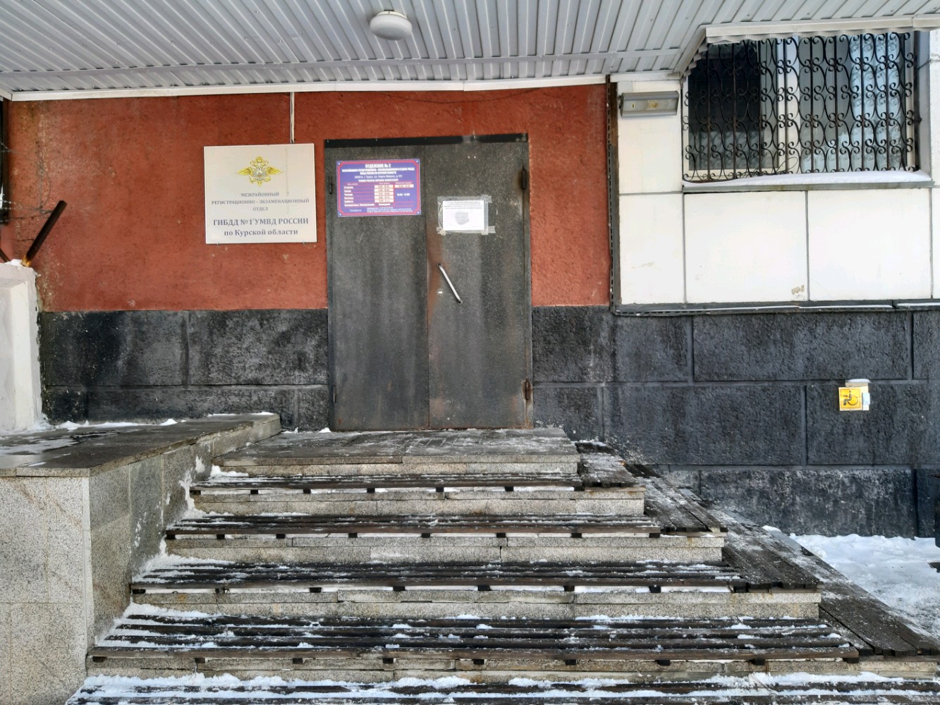Карла маркса 101 курск фото