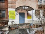Tsentralnoye mezhrayonnoye byuro tekhnicheskoy inventarizatsii Otdeleniye po Kirovskomu rayonu (Topolyovaya ulitsa, 7), bureau of technical inventory