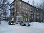Бонус (ulitsa Gagarina, 36) ، متجر أحذية