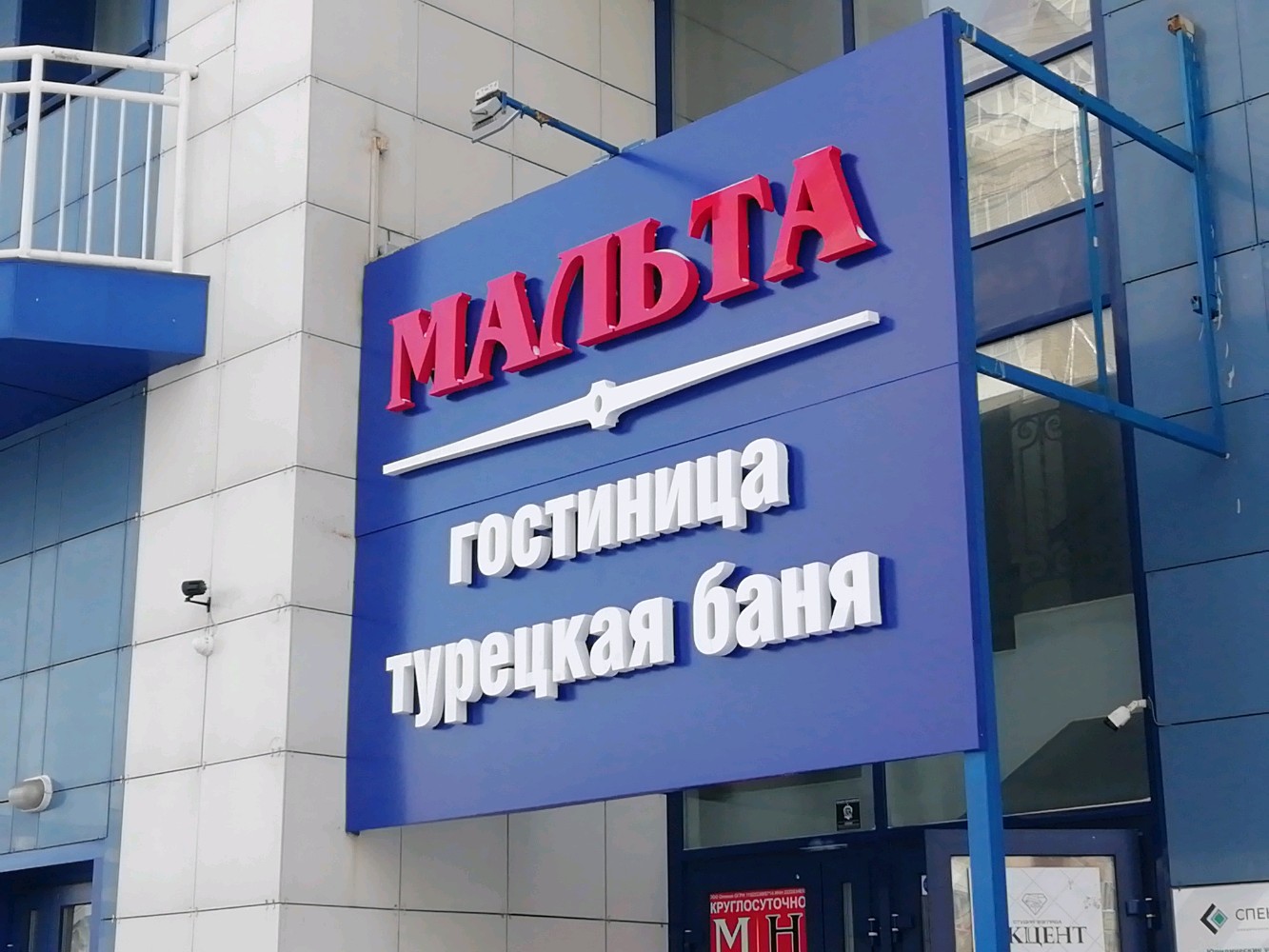 Фото отеля 4