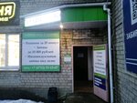 Займы населению (Kursk, ulitsa Chernyakhovskogo, 2), microfinance institution