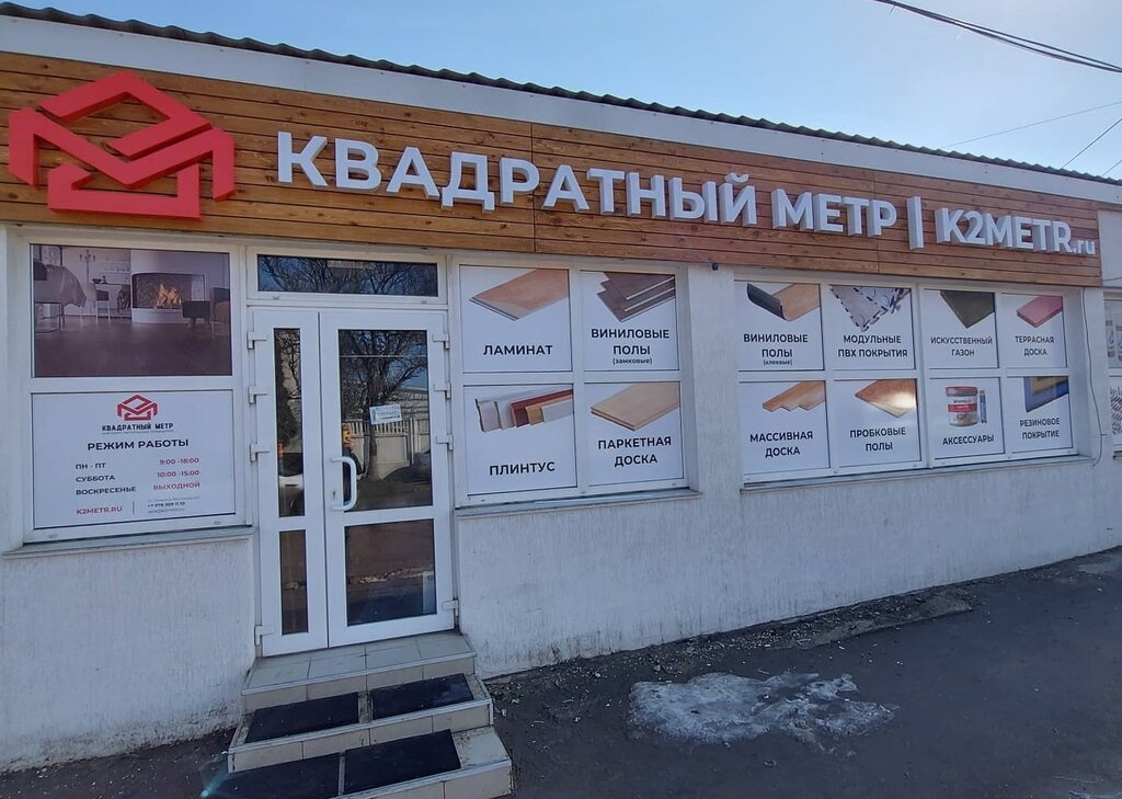 Улица генерала васильева симферополь карта