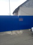 Спасательная станция (50 Let Oktyabrya Street, 42) ، بحث وإنقاذ