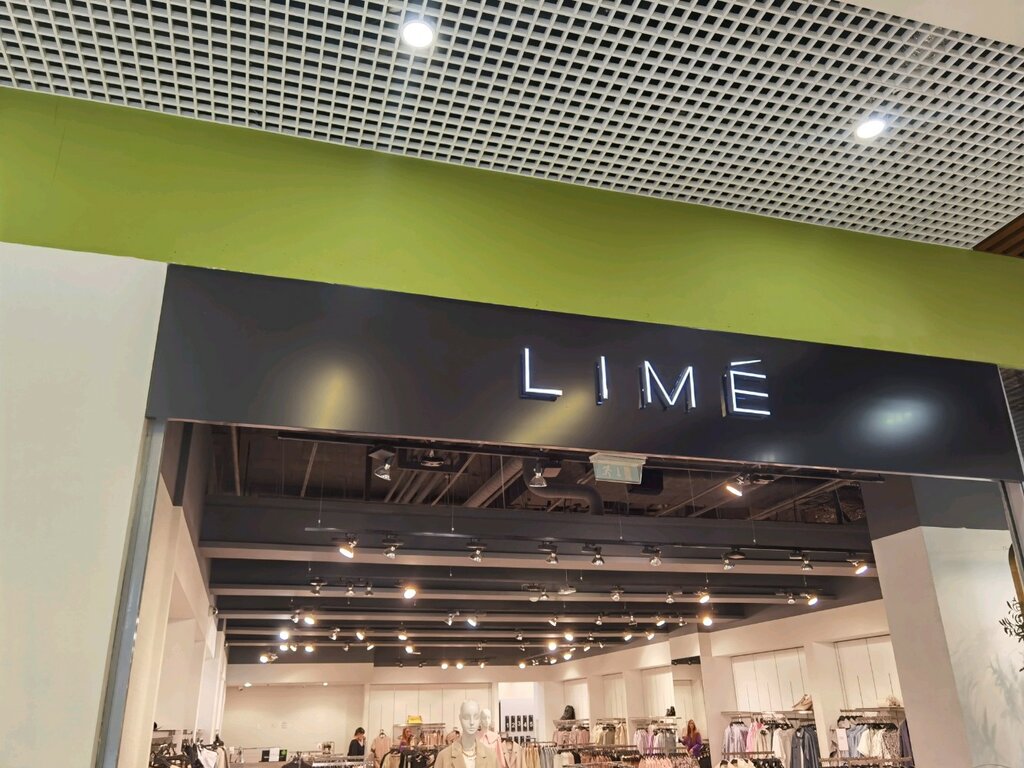 Lime Магазин Одежды Челябинск