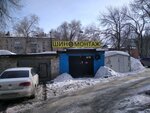 Shinomontazhnaya masterskaya (Pobedy Street, 71А) ، تركيب وتصليح الإطارات