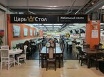 Tsar Stol (ulitsa Vladimira Vysotskogo, 50), furniture store