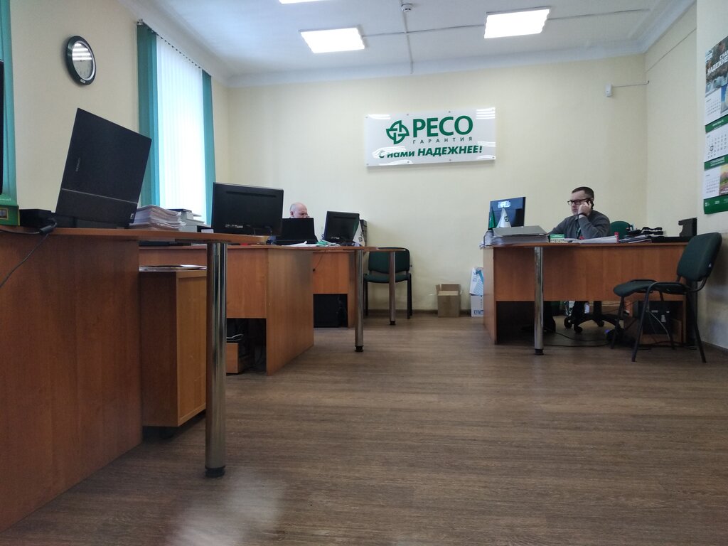 Insurance company RESO-Garantia, Yaroslavl, photo