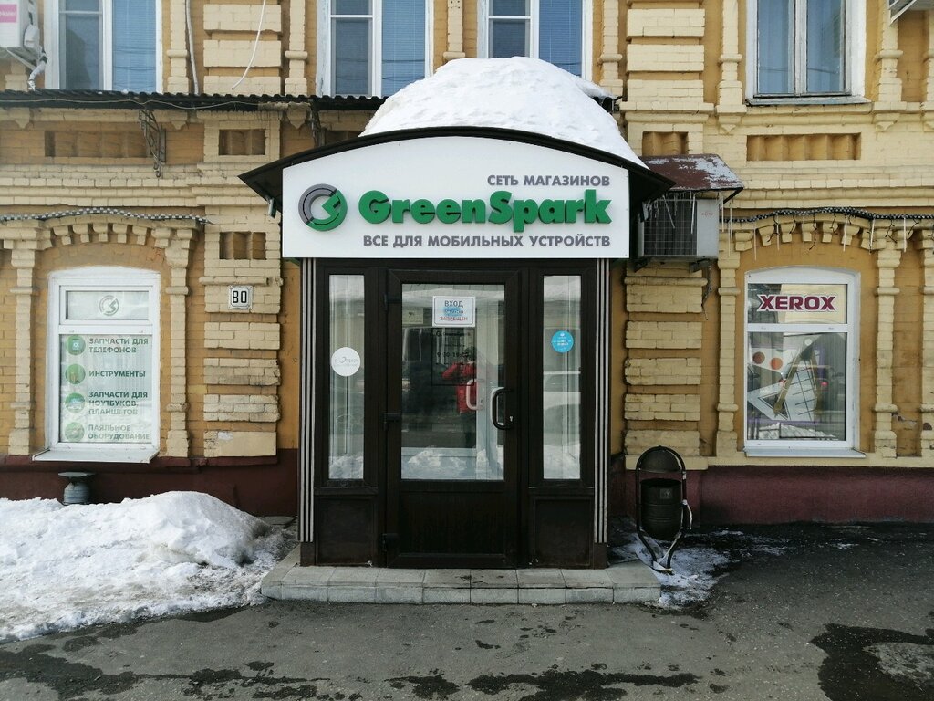 Приз ул володарского 70 пенза фото